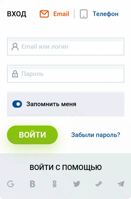 Форма входа в личный кабинет Mostbet с полями Email и пароля, кнопкой авторизации и входом через социальные сети